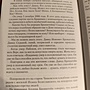Фото отзыв 3