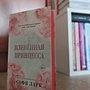 Фото отзыв 17