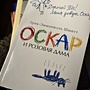 Фото отзыв 0