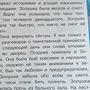 Фото отзыв 2