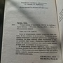 Фото отзыв 1