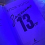 Фото отзыв 23