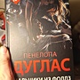 Фото отзыв 0