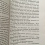 Фото отзыв 2