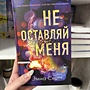Фото отзыв 4