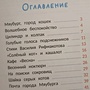 Фото отзыв 1