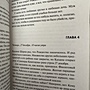 Фото отзыв 1