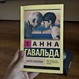Фото отзыв 0
