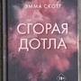 Фото отзыв 0