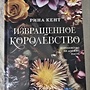Фото отзыв 0