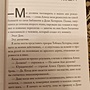 Фото отзыв 1