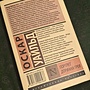 Фото отзыв 1