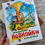 Фото отзыв 0