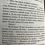 Фото отзыв 3