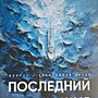 Фото отзыв 0