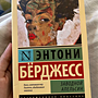 Фото отзыв 5