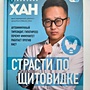 Фото отзыв 0