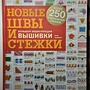 Фото отзыв 0