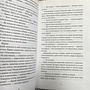 Фото отзыв 10