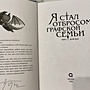 Фото отзыв 1