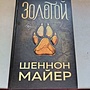Фото отзыв 0