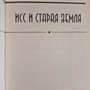 Фото отзыв 0