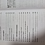 Фото отзыв 2