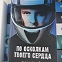 Фото отзыв 17