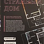 Фото отзыв 1