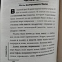 Фото отзыв 1