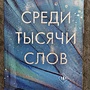 Фото отзыв 0