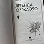 Фото отзыв 3