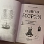 Фото отзыв 1