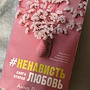 Фото отзыв 0