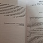 Фото отзыв 1