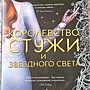 Фото отзыв 1