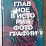 Фото отзыв 0