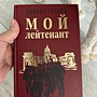 Фото отзыв 1