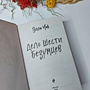Фото отзыв 2
