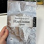 Фото отзыв 0