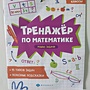 Фото отзыв 0