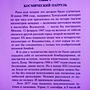 Фото отзыв 0