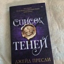 Фото отзыв 7