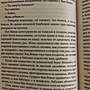 Фото отзыв 2
