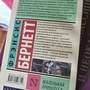 Фото отзыв 1
