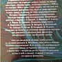Фото отзыв 0