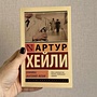 Фото отзыв 5