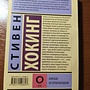Фото отзыв 4