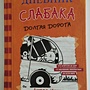 Фото отзыв 0