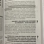 Фото отзыв 5